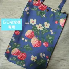 紙袋風トートバッグ オーダー