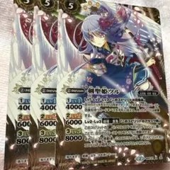 バトルスピリッツ　バトスピ 23のサムネイル