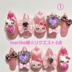 mariko様☆リクエスト2点　キッズネイル♡