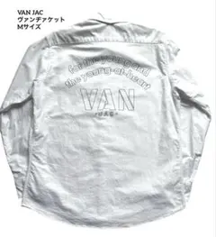 2026年最新】VAN Jacket メンズ シャツの人気アイテム - メルカリ