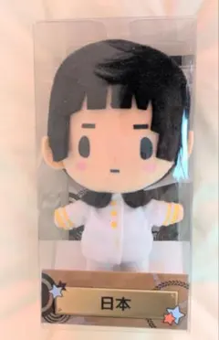 2026年最新】ヘタリア ぬいぐるみ 日本の人気アイテム - メルカリ