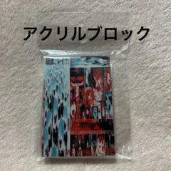 新世紀エヴァンゲリオン劇場版 シト新生　ポスター　アクリルブロック　月1エヴァ