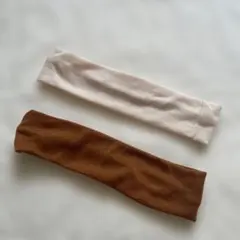 ブラウン・ベージュ ヘアバンド 2色セット