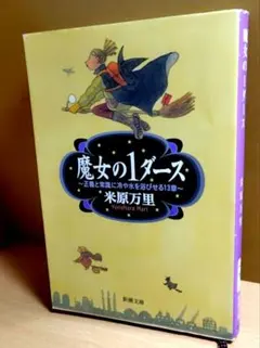 Item thumbnail for item a57ee935-3f45-4930-9d9f-1c90da336d79