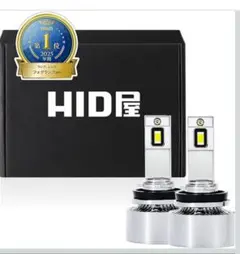 2026年最新】HID屋 hb4の人気アイテム - メルカリ