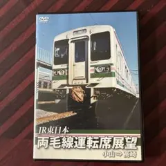 2026年最新】鉄道 DVDの人気アイテム - メルカリ