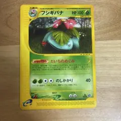 ポケモンカード フシギバナ ポケモンカードe 065/128 2001 - メルカリ