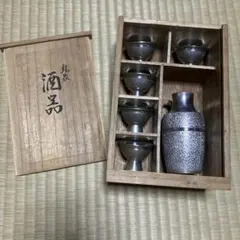 茶器揃、鍛栄工房 茶器揃、鍛栄工房 - メルカリ