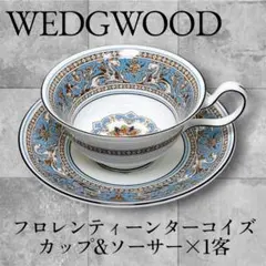 新品】WEDGWOOD フロレンティーンターコイズ スクエアボウル 18cm