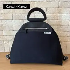 Kawa-Kawa おにぎりリュック2wayトート Made in Japanのサムネイル