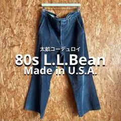 美品 80s L.L.Bean USA製 コーデュロイパンツ 太畝 ネイビー