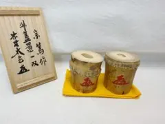 2026年最新】小林太玄 蓋置の人気アイテム - メルカリ