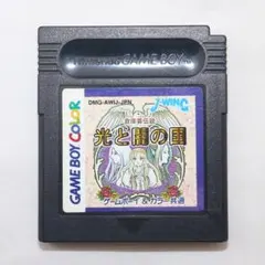 ゲームボーイ 倉庫番伝説 光と闇の国 ソフトのみ