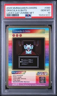 PSA10】村上隆 Present Box Cat - メルカリ