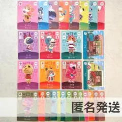 amiiboカード【チーフ　ベーグル　＋α　29枚】あつまれどうぶつの森　あつ森