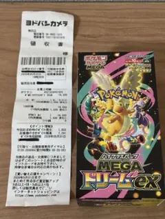 MEGA ハイクラスパック MEGAドリームex シュリンクなし ペリペリあり
