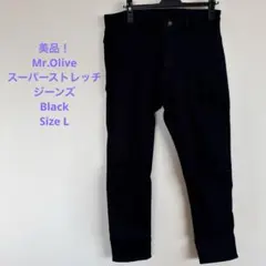 最終値下げ！美品！Mr.Oliveスーパーストレッチデニム(L)のサムネイル