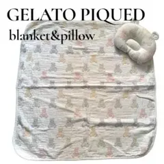 ジェラートピケ ブランケット ピロー ベビー用 くま柄