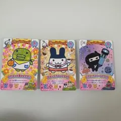 たまごっちごっちカード2