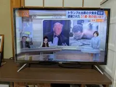 ジャンク　TCL50インチ　テレビ Yahoo!オークション - 「tcl」50インチ～ (テレビ) の落札相場・落札価格