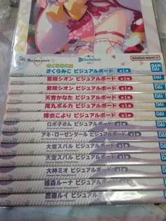 ホロライブ 一番くじ ビジュアルボード 13枚 まとめ売り