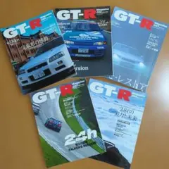 GT-R Magazine 2004年 5冊セット連番　送料込