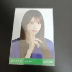 乃木坂46 矢田萌華 生写真 ベースボールシャツ2025 ヨリ