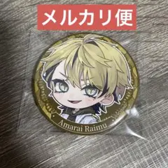 ブラフラ 缶バッジ ユエル マジカルカレッジ デフォ SD - メルカリ