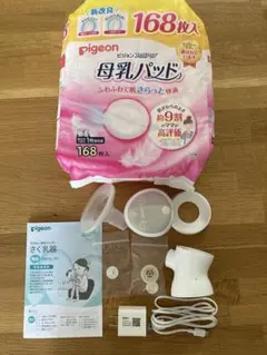 ピジョン　母乳アシスト電動さく乳器　おまけ付き