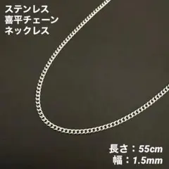 316ステンレス シルバー 50-54-58センチ ネックレス - メルカリ