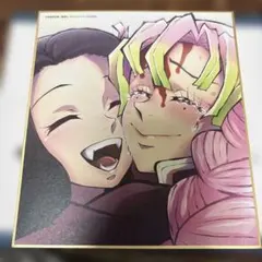 鬼滅の刃 全集中展 刀鍛冶の里編 複製ミニ色紙　肆 甘露寺蜜璃 竈門禰豆子