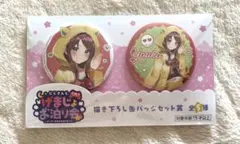 Item thumbnail for item 1b3e4a8d-6c91-48e1-a2dd-a9ab5ccf755a