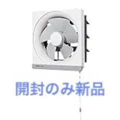 2026年最新】Panasonic (パナソニック) 金属製換気扇 引きひも式 (羽根