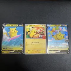 2026年最新】ピカチュウv プロモの人気アイテム - メルカリ