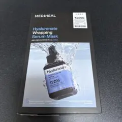 MEDIHEAL ヒアルロネートラッピングセラムハイドレートデューイ10枚　新品