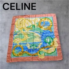 セリーヌ　CELINE　スカーフ　シルク 100%　大判スカーフ　アートワーク