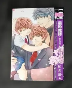 けいちゃん 様 ご希望商品