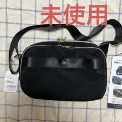 aristella 高密度ポリ10Pプチショルダー