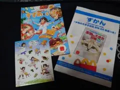 Item thumbnail for item 3ebe092a-3abb-4ecf-875c-555fc4e602ea