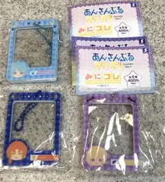 あんさんぶるスターズ　みにコレ　ミニフォトフレームキーチェーン　ガチャ　新品