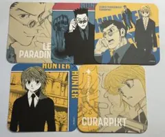 HUNTER×HUNTER クラピカ レオリオ アートコースター まとめ売り