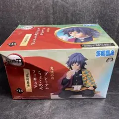 *鬼滅の刃 冨岡義勇 新品 プレミアム ちょこのせ フィギュア A 新品 *