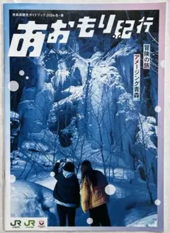 Item thumbnail for item 9db19a61-744f-49b8-bf44-c55ac464d634