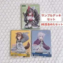 2026年最新】ホロカ デッキ expoの人気アイテム - メルカリ