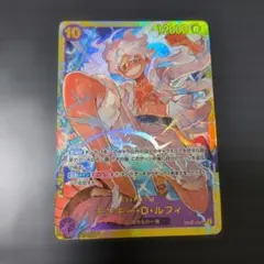 ワンピースカードゲーム モンキー・D・ルフィ ニカ シークレット SEC