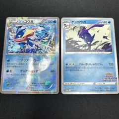 【2枚セット】ゲッコウガ プロモ