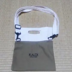 カルディースョルダーバッグ