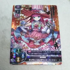 2025年最新】Lycee サイン fgoの人気アイテム - メルカリ
