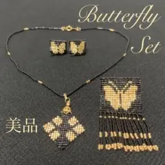 レア バタフライ ビーズ チョーカー イヤリング ブローチ セット