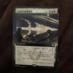 AFC-BF 拡張アート 悲惨な挑戦 英語 1枚 MTG - メルカリ